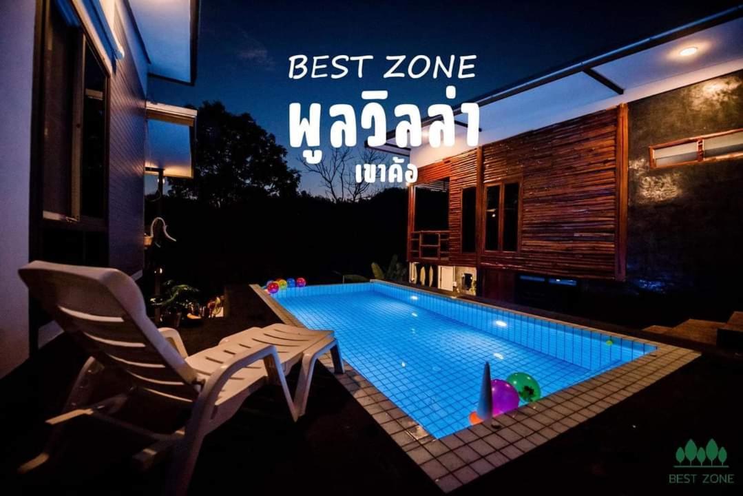 Best Zone พูลวิลล่า@เขาค้อ Campson Exterior photo